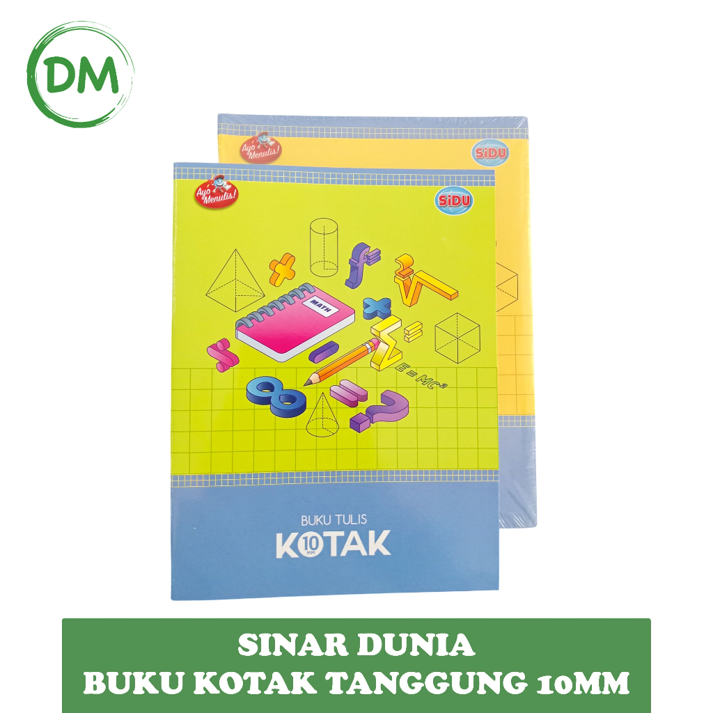 SIDU BOOK BOX SQ10 กล่อง