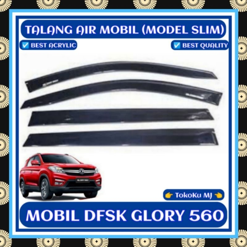 DFSK GLORY 560 รถน้ํา GTTER (SLIM MODEL)