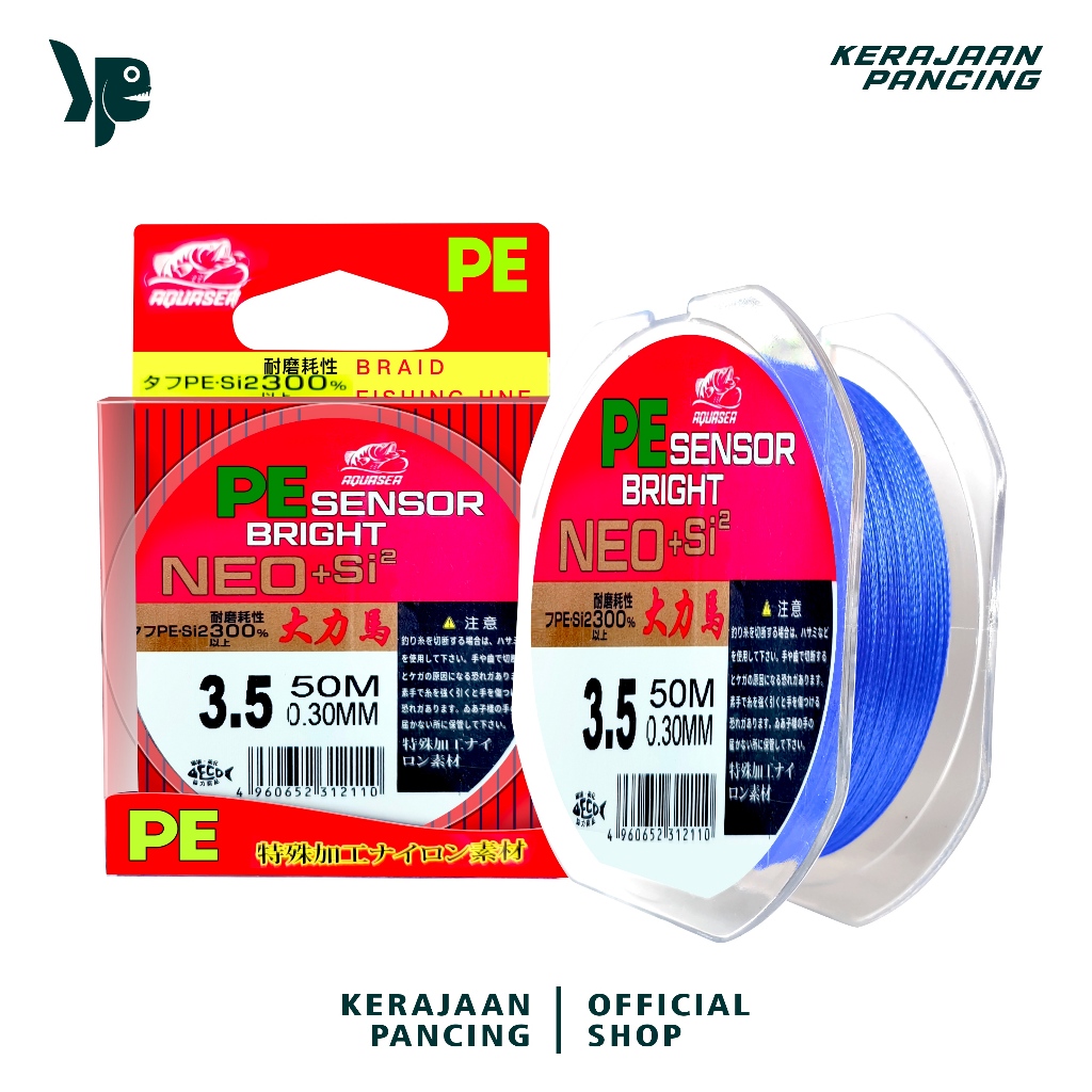 Fishing Kingdom - 50m สายตกปลา PE สายตกปลา Bright Sensor NEO + si ญี่ปุ่น 50m สายตกปลาสีฟ้า Super St