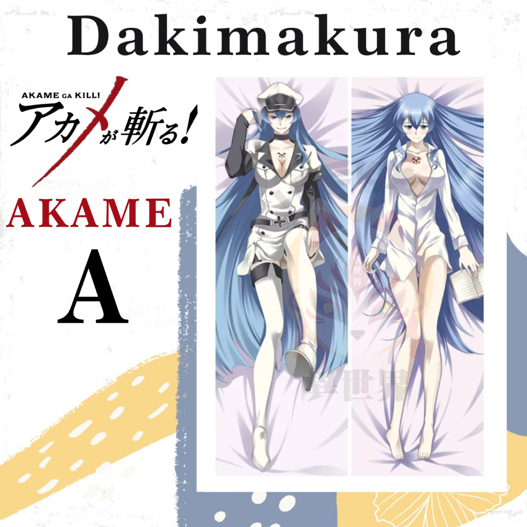 Dakimakura ESDEATH Akame Ga Kill! - ปลอกหมอน Waifu Anime Akame Ga Kill! เอสดีเธีย