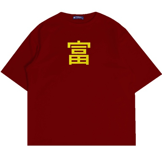 MTM19 เสื้อยืดแขนสั้นขนาดใหญ่ผู้ชาย Scuba Lux หนา Sincia "China Rich Fortune" Maroon