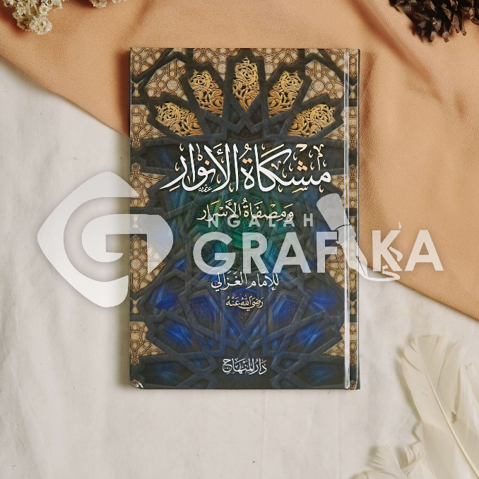 หนังสือของ MISYKATUL ANWAR