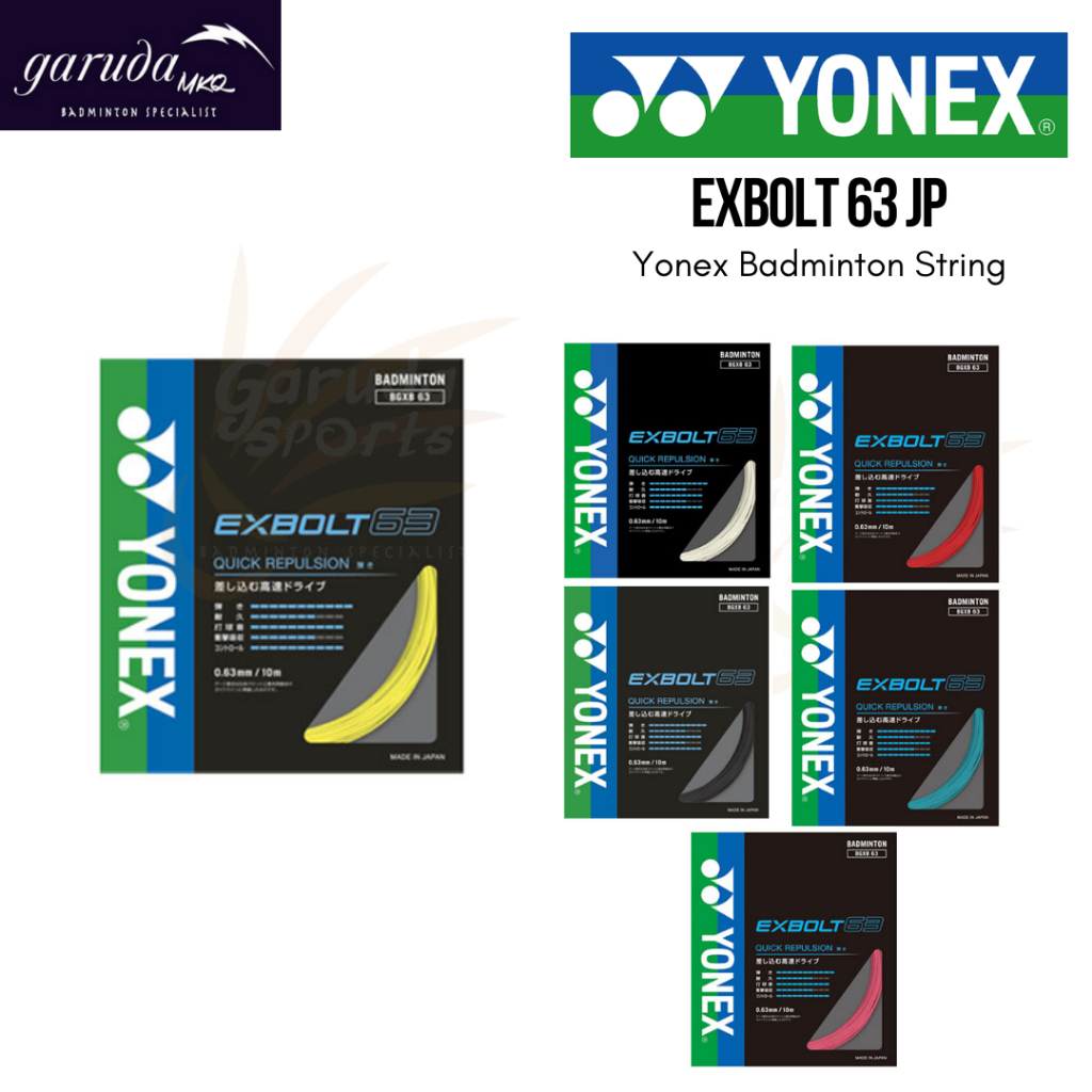 สายแบดมินตัน Yonex Exbolt63 JP / EXBOLT 63 สายแบดมินตัน JP / สายแบดมินตัน YONEX BADMINTON STRING / E