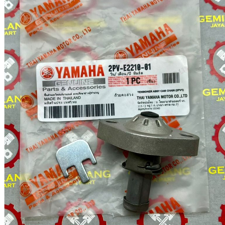 2PV-E2210-01 Yamaha NMax Mio M3 Tensioner Punch