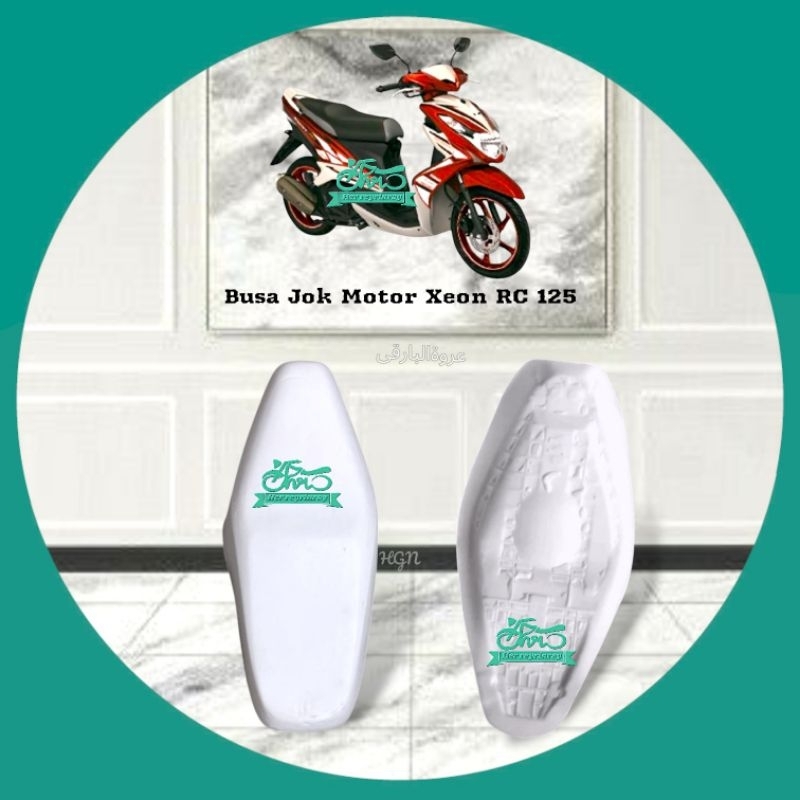 Xeon RC Motorcycle Seat Foam โฟมที่นั่ง Xeon RC