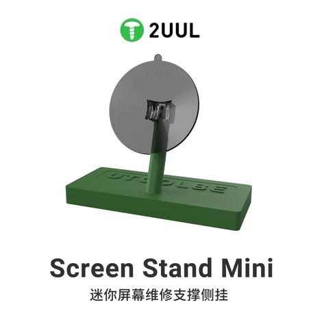 STAND MINI LCD SCREEN 2UUL * UTOOLS BH07 ขาตั้งหน้าจอขนาดเล็ก