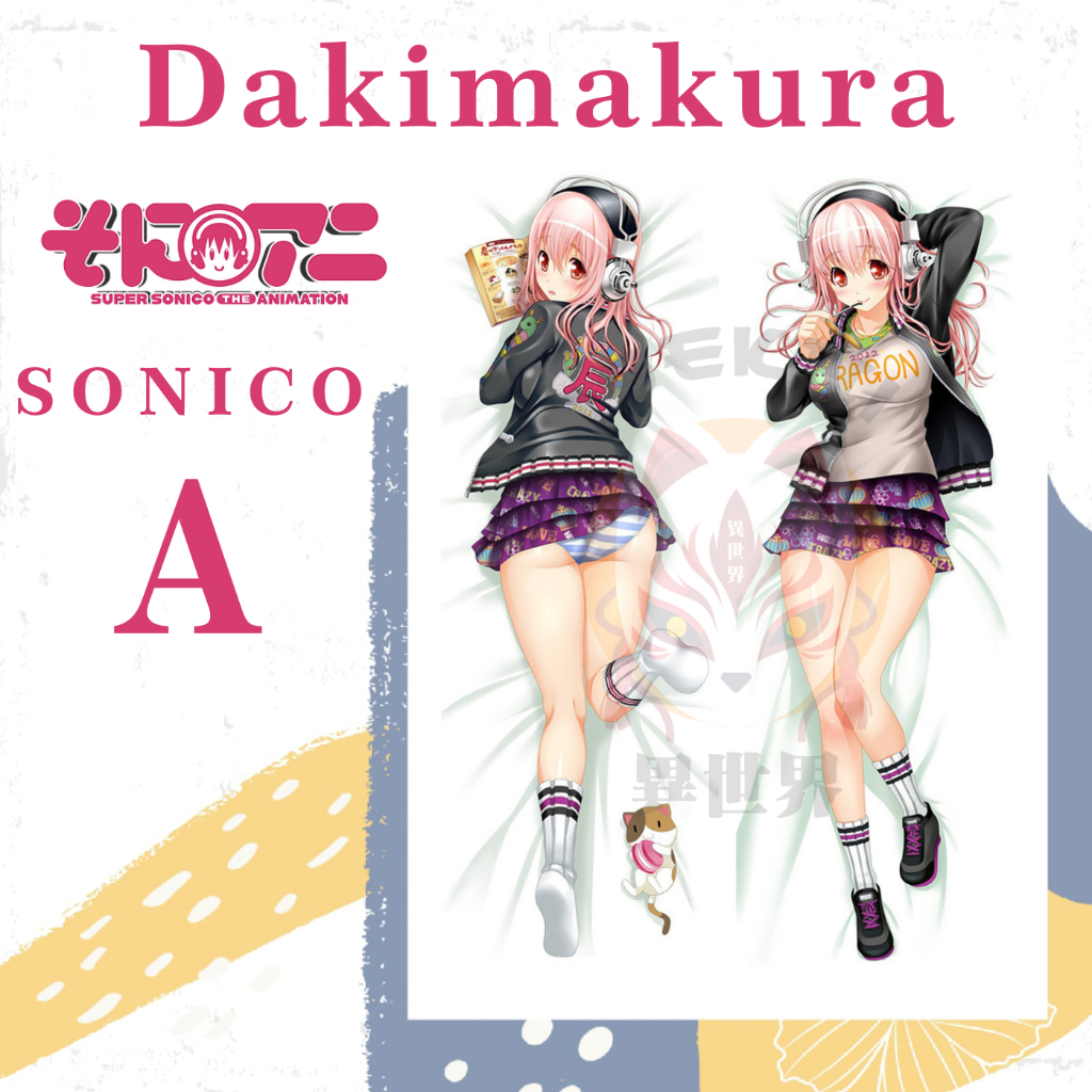DAKIMAKURA SUPER SONICO Soni: Super Sonico The Animation - ปลอกหมอน Waifu Anime SUPER SONICO