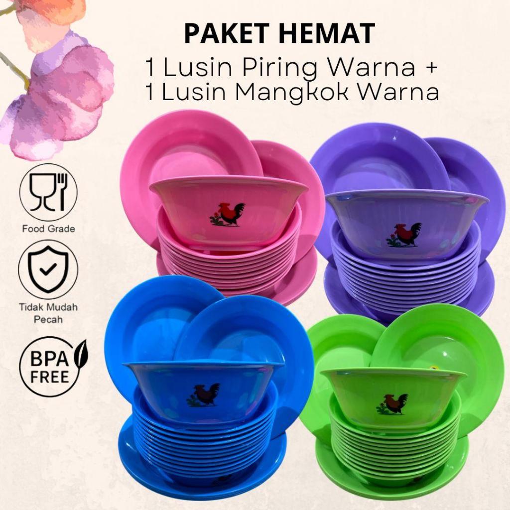 ECONOMIC PACKAGE ชามสี DOZEN 1 ชิ้น + เครื่องครัวพลาสติกพลาสติก DOZEN 1 แผ่น