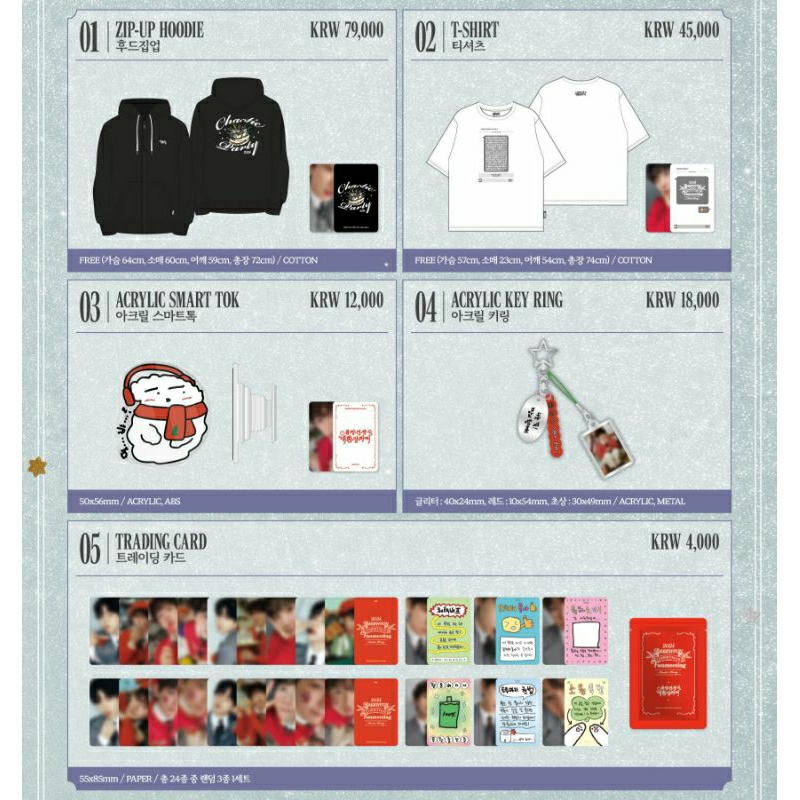 BAEKHYUN Fanmeeting Chaotic Party OFFICIAL MD