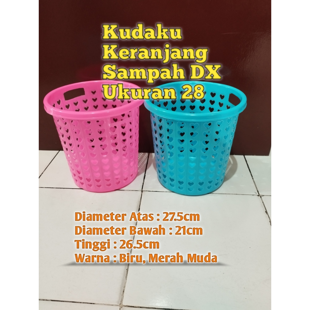 ตะกร้าถังขยะ DX ขนาด. 28 / ตะกร้าใส่ถังขยะ