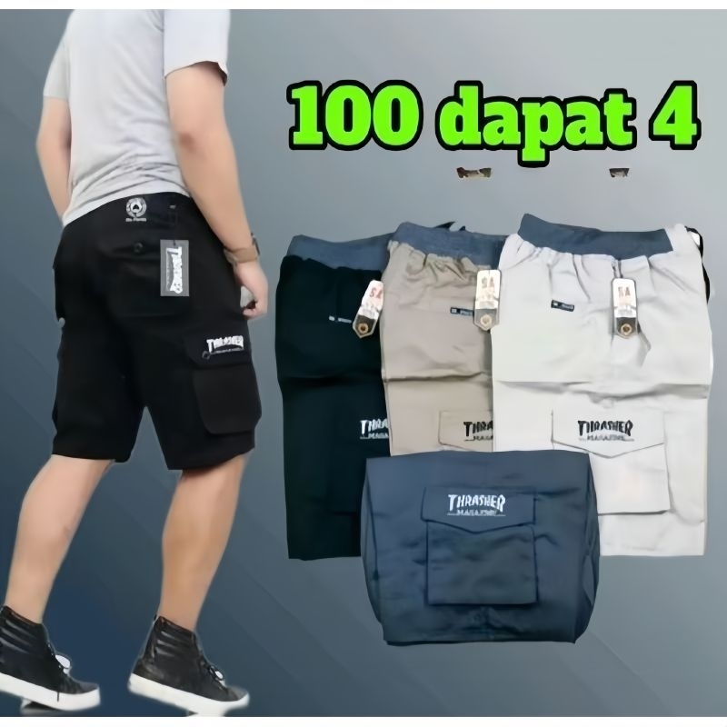 MORE ECOMICAL BUY กางเกงขาสั้น CARGO 4 ชิ้น
