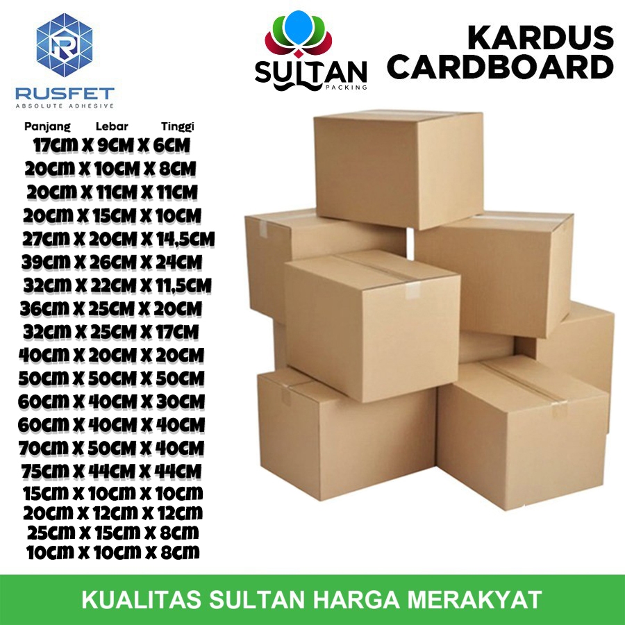 CARDBOARD PACKING CARDBOARD BOX กล่องบรรจุภัณฑ์ธรรมดาแบบหนา