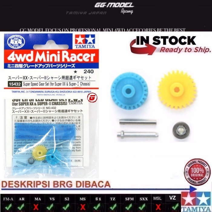 TAMIYA 15432 ชุดเกียร์ซุปเปอร์สปีดพร้อมลูกบอลหมุน