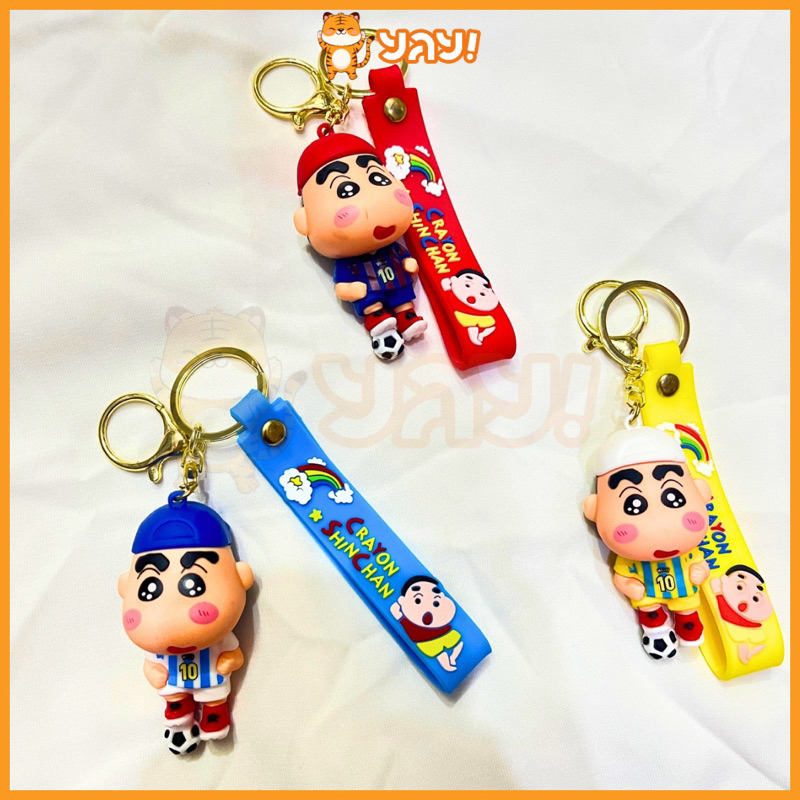 กันตุนเยย์! SHINCHAN KEYCHAIN + STRAP