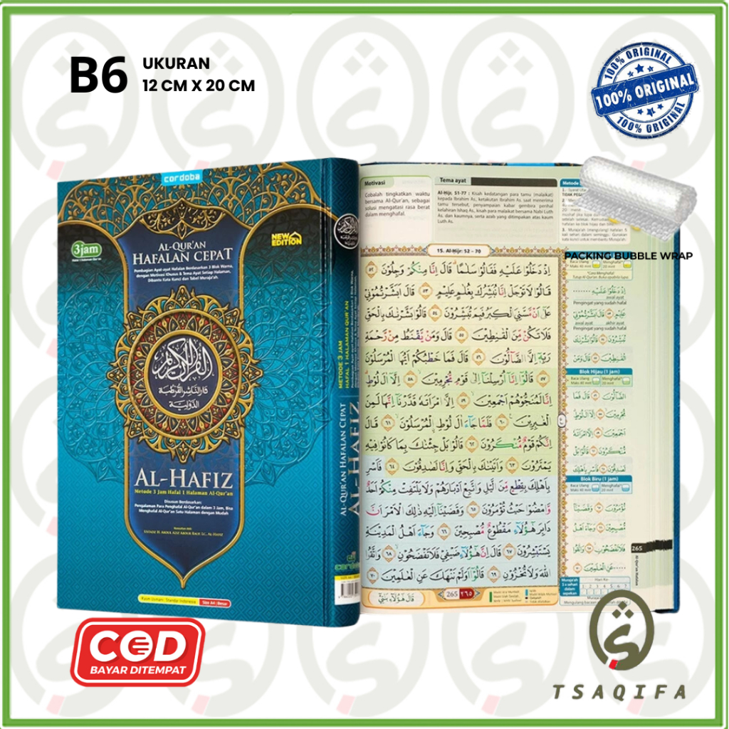 Al-Quran Memorization Al Hafiz B6 HC สํานักพิมพ์ Cordoba Al-Quran Memorization Non-Tranlated Al-Qura