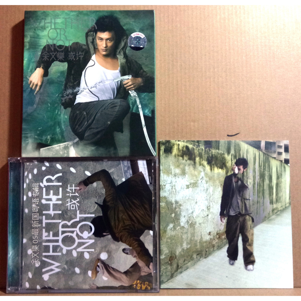 YU WEN LE - HUO XU - ซีดี