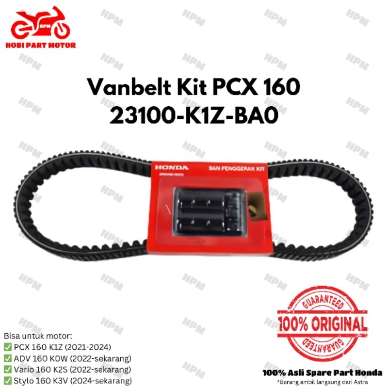 Vanbelt K1Z เข็มขัด v vanbel pcx 160 K1Z adv 160 K0W vario 160 K2S stylo 160 K3V ของแท้ 100%