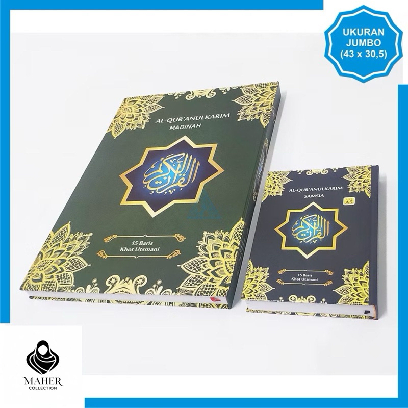 อัลกุรอาน มูชาฟ มาดินาห์ จัมโบ้ ร้อน อุทิศ | 15 แถวขนาด A3 | จัมโบ้กุรอาน
