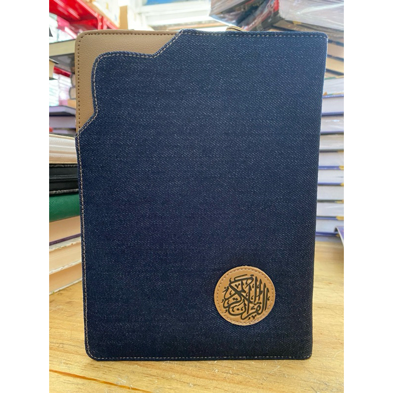 ฝาครอบ AL-QURAN COVER B6 ONLY 17X12 CM & 19x13 DONT CHOOSE THERE ARE 2 SIZES (เพิ่มขนาดไม่นอก)