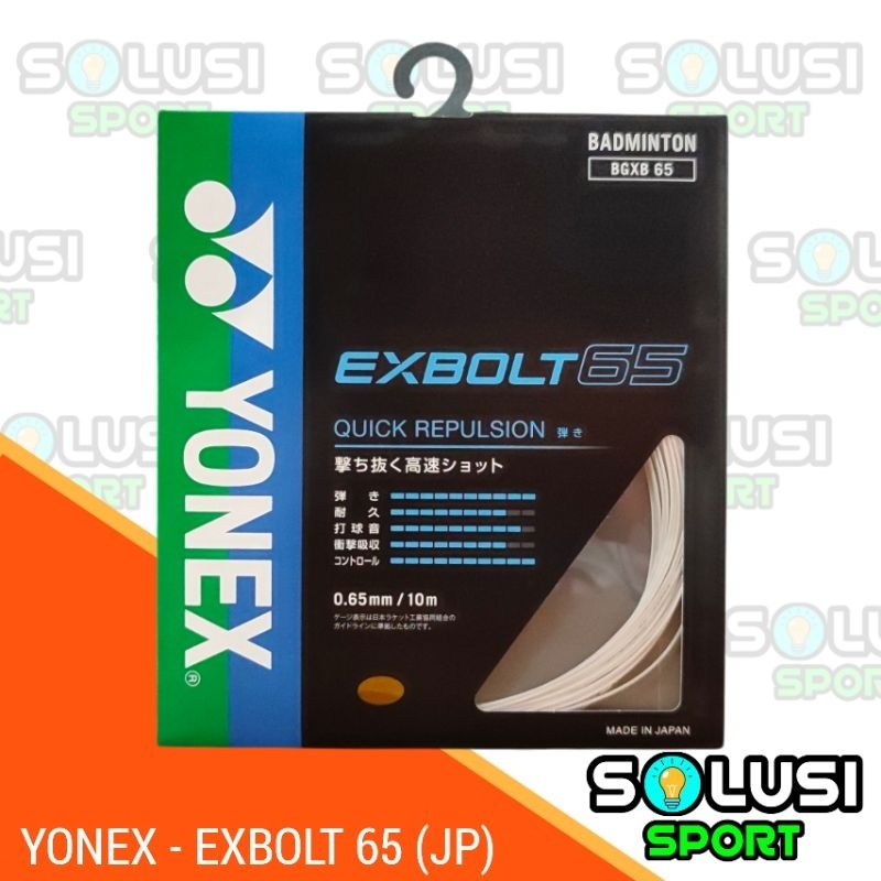 YONEX EXBOLT 65 JP ไม้แบดมินตันไม้แบดมินตันญี่ปุ่นต้นฉบับ