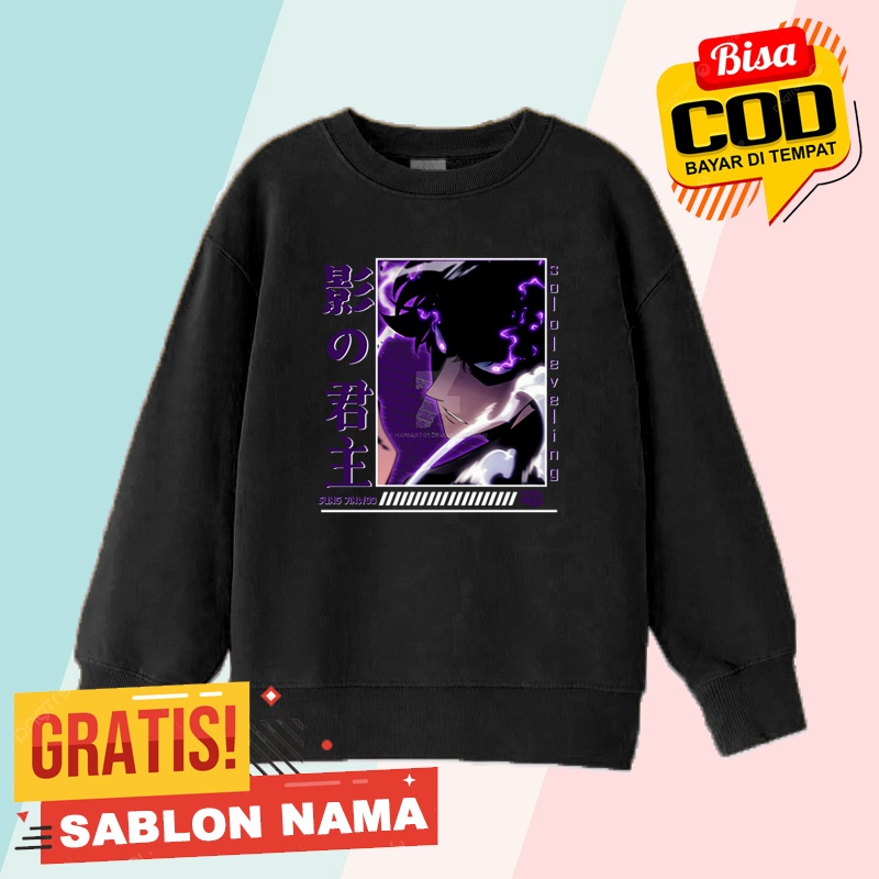 เสื้อสเวตเตอร์เด็ก Solo Leveling Jin Woo / เสื้อสเวตเตอร์เด็กชายและเด็กหญิง Solo Leveling Jin Woo