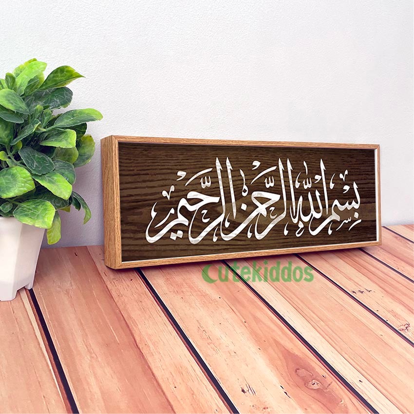 ป้ายตกแต่งผนัง Assalamualaikum Bismillah อิสลาม Wall Decor Rustic Motif Wall Display