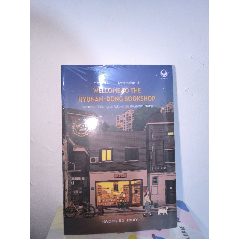 Welcome to the Hyunam-dong Bookshop: The Heart-wor Korean SensationBook โดย Hwang Bo-reum New Book O