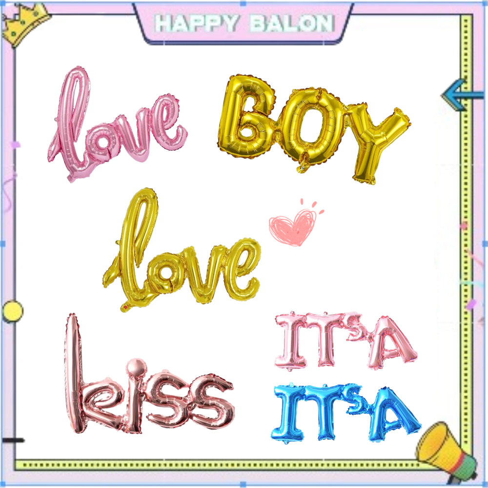 ลูกโป่งฟอยล์ Party Kiss Its Boy ขนาด 9 นิ้ว