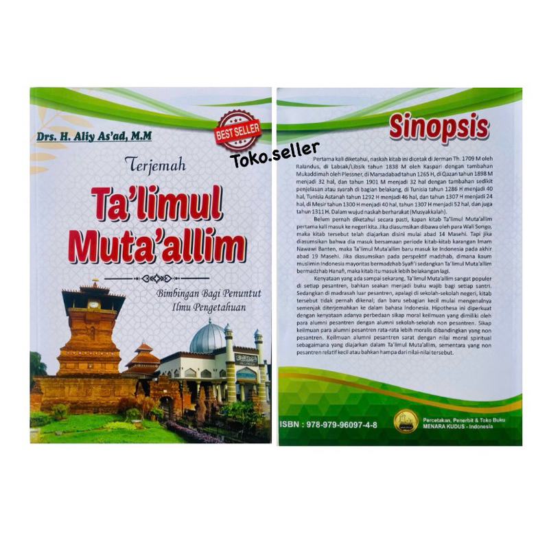 การแปลของ talim mutaalim softcover kudus tower