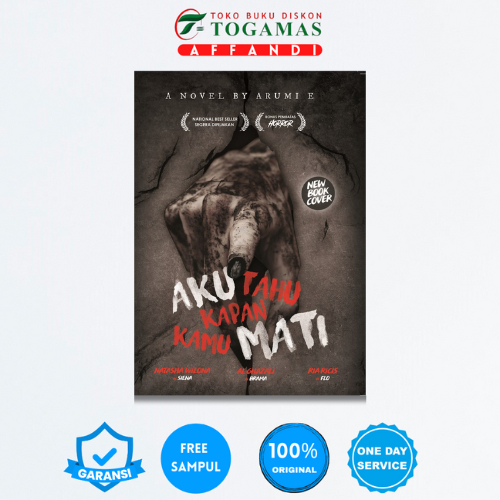 ฉันรู้คุณตาย - ARUMI E