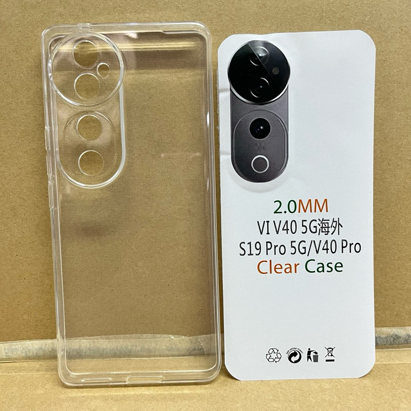 Jelly Case / เคสใส Bening Vivo V40 / Vivo V40 pro