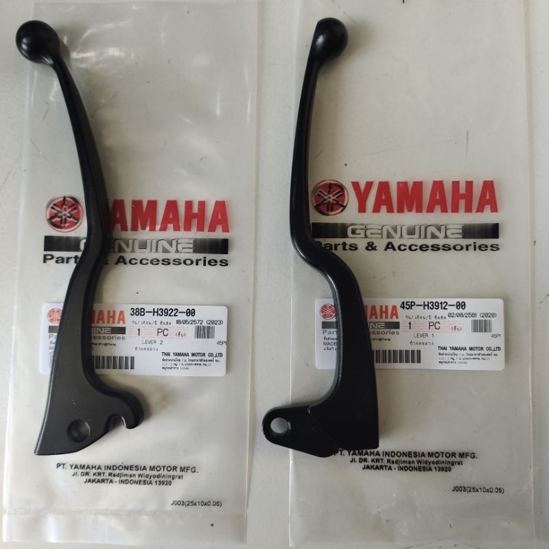 45P-H3912-00 แฮนด์คลัชซ้าย Byson WR155 WR 155 R15 R 15 แฮนด์เบรคขวาเก่า Byson R15 XSR ราศีพิจิกเดิมประเทศไทย