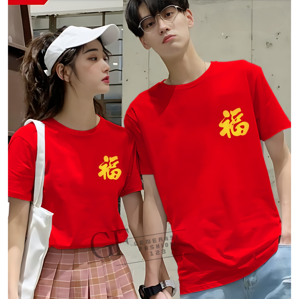 GF123/ เสื้อยืดตรุษจีนสําหรับผู้ใหญ่สําหรับผู้ชายและผู้หญิง Shio KUDA Gong xi fa chai 2026 เสื้อแขนส