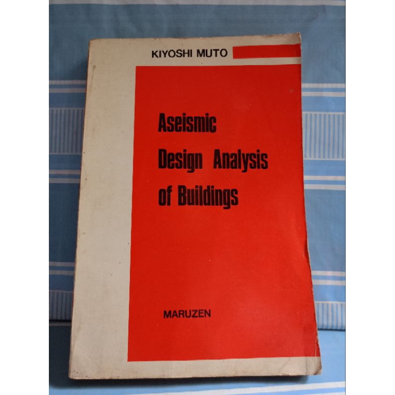 นําเข้า: การออกแบบอาเซียน ANALYSIS OF BUILDINGS โดย Kiyoshi muto