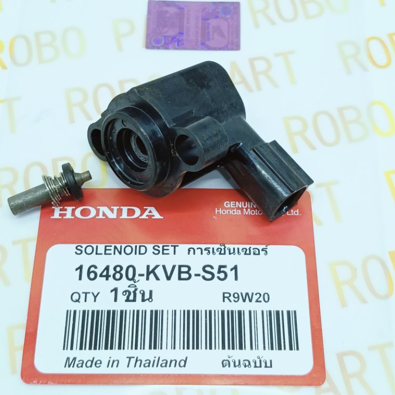 16480-kvb-s51 SELANOID SET SENSOR IACV BEAT FI VARIO FI SCOOPY ESP