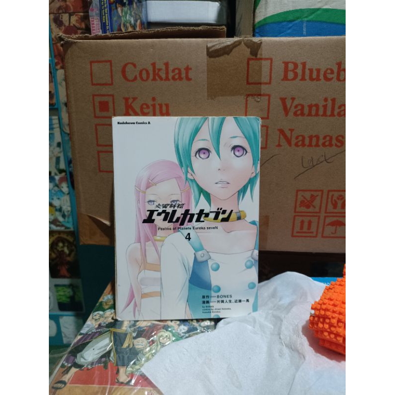 การ์ตูนมังงะนําเข้า Eureka Seven Psalms of Planets Eureka เจ็ด 4 / การ์ตูนมังงะนําเข้า Eureka Seven 