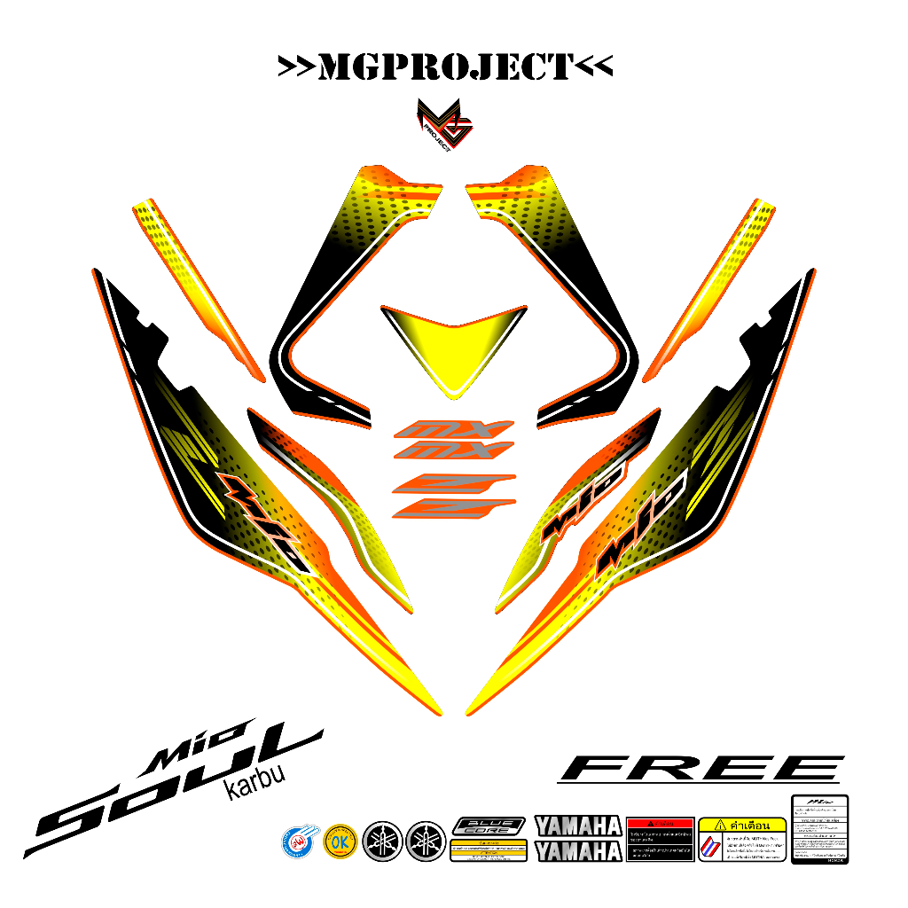 Striping / สติ๊กเกอร์ mio soul คาร์บูเรเตอร์กราฟิก (sku2) / สติ๊กเกอร์สต็อก mio soul / carbu / mio s