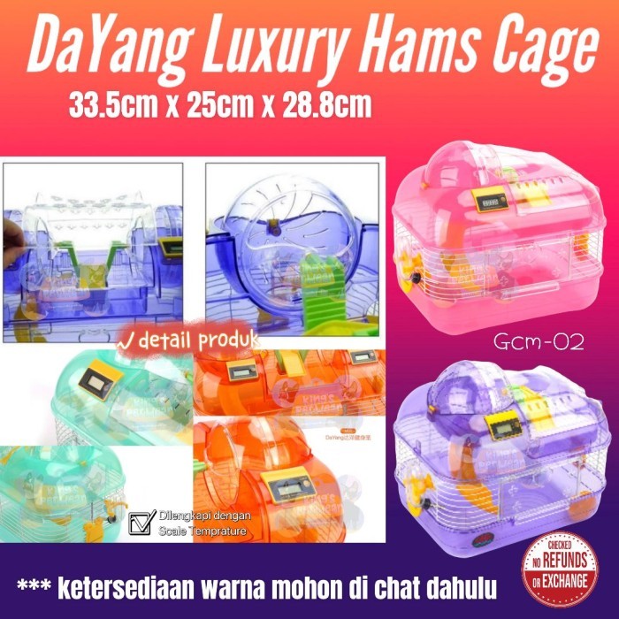 HAMSTER DAYANG GYM CAGE M02 P:33.5 L:25 H:29CM