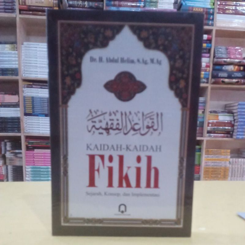RULES - RULES ของ Fiqh RULES