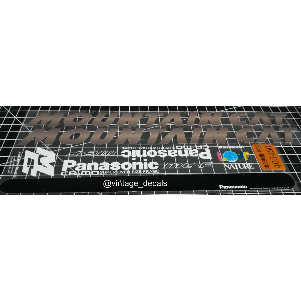 PANASONIC สติ๊กเกอร์ทดแทนแมวภูเขา MC-F MCF