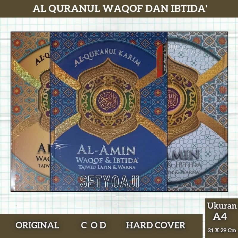 Al Quran Waqf Ibtida Al Amin ขนาด 21 X 29 Cm