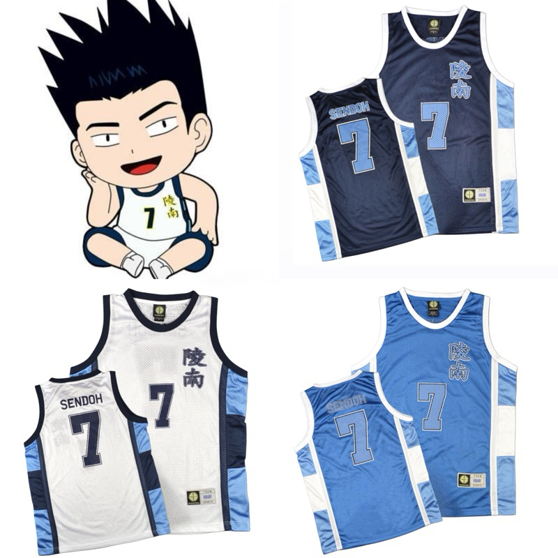 SLAM DUNK ANIME RANAN 7 SNDOH AKIRA BASKETBALL JERSEY