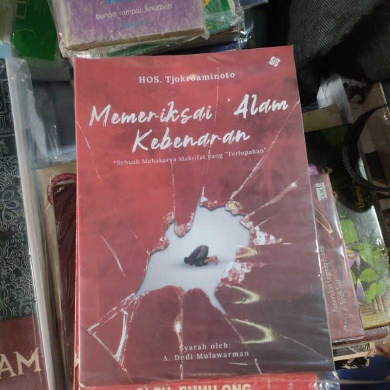 สอบธรรมชาติแท้ของ HOS หนังสือ Tjokroaminoto: สํารวจความจริง