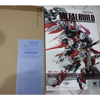 Metal Build Gundam Astray Red Dragonics Premium Bandai