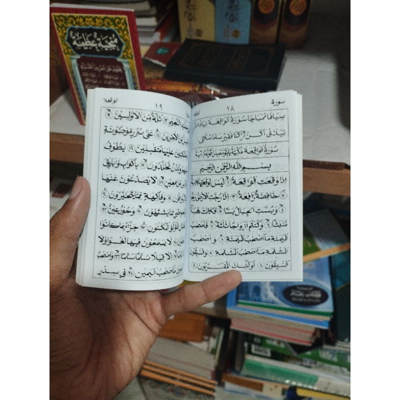 MAJMU LATIF Saku, MAJMUK LATHIF Saku YASIN WAQIAH TAHLIL DOA EARLY YEAR