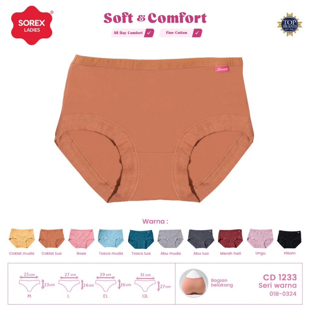 KATUN (6pc) ซีดี Sorex 1233 | Sorex Basic Midi Cotton Mix Soft & Comfort Lingerie - Kshop