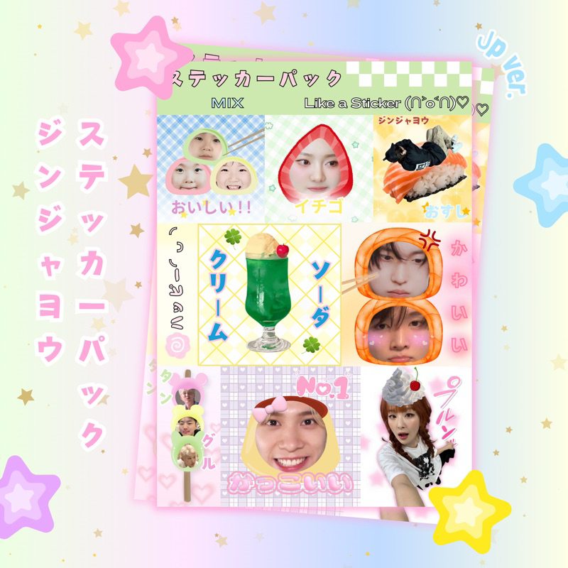 สติ๊กเกอร์ Misoo Jp Ver. || Zerobaseone TWS Riize Baymonster Seventeen Enhypen NCT Dream NCT 127 Tre