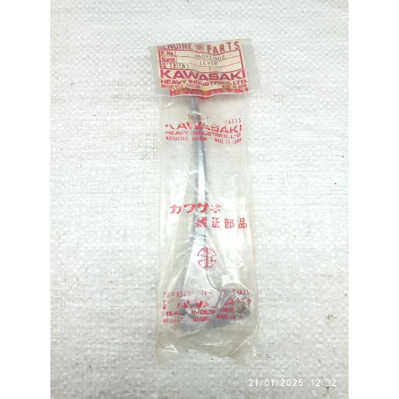 KAWASAKI มือคลัชคาวาซากิ KE100 KE125 KE175 KH100