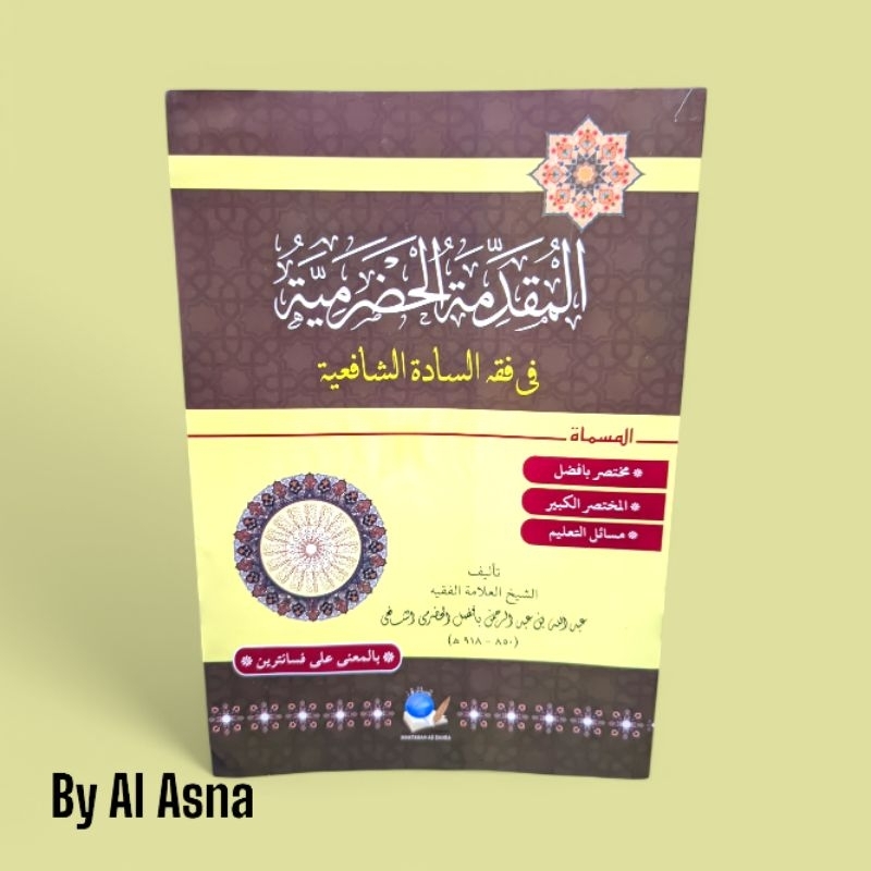 Muqoddimah Hadromiyyah Meaning of Pesantren / Muqoddimah Al Hadramiyah Meaning / Muqoddimah Hadiah