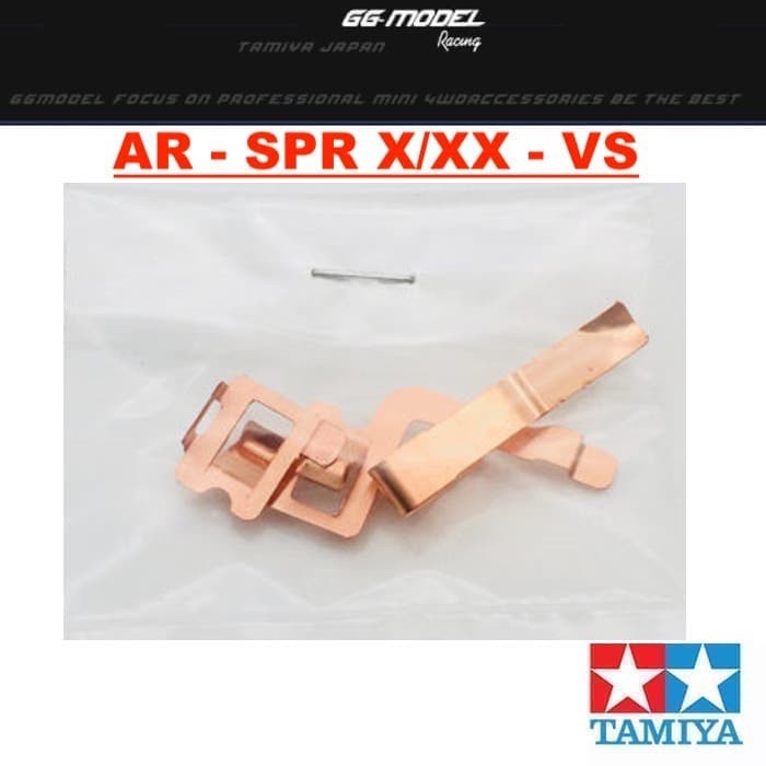 TERMINAL 15237 COPPER TERMINAL SET (สําหรับ FM-A- AR- SUPER X-VS)